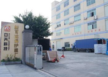 Shenzhen Ritian Technology Co., Ltd.
