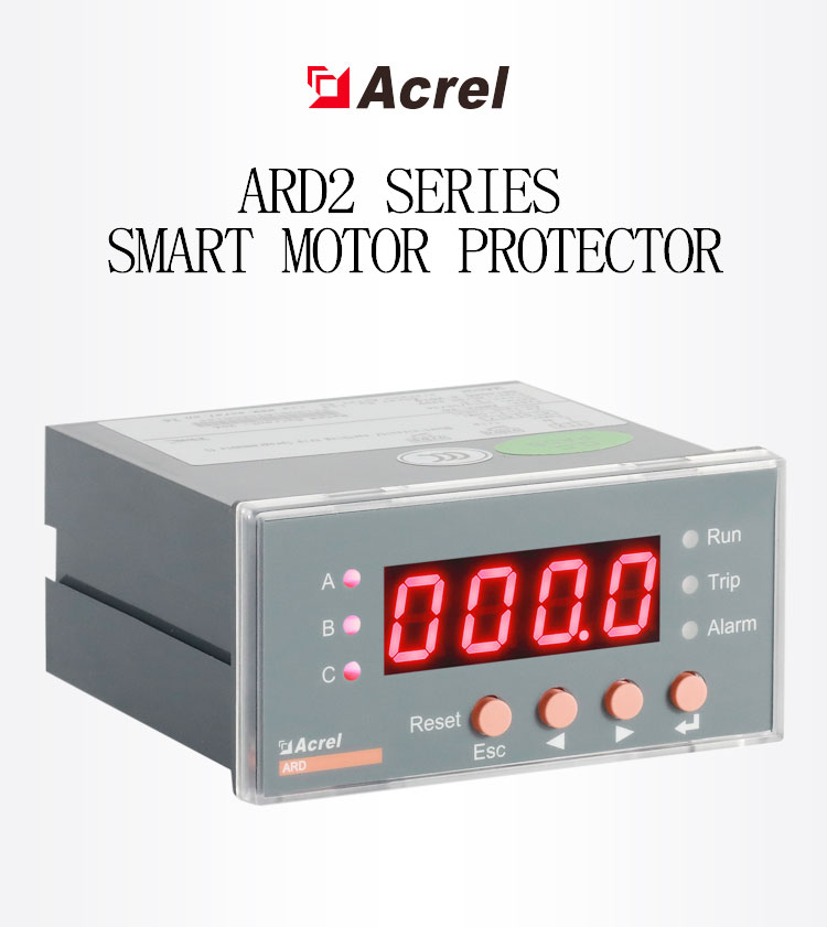 Acrel Class 1.5 Phase Failure Function Smart Motor Protector Device ARD2-6.3/C