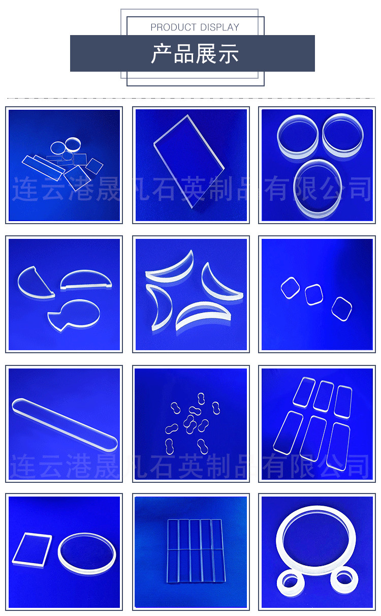 High Precision Quartz Glass Sheet , Quartz Products Clear Color Convex Lens