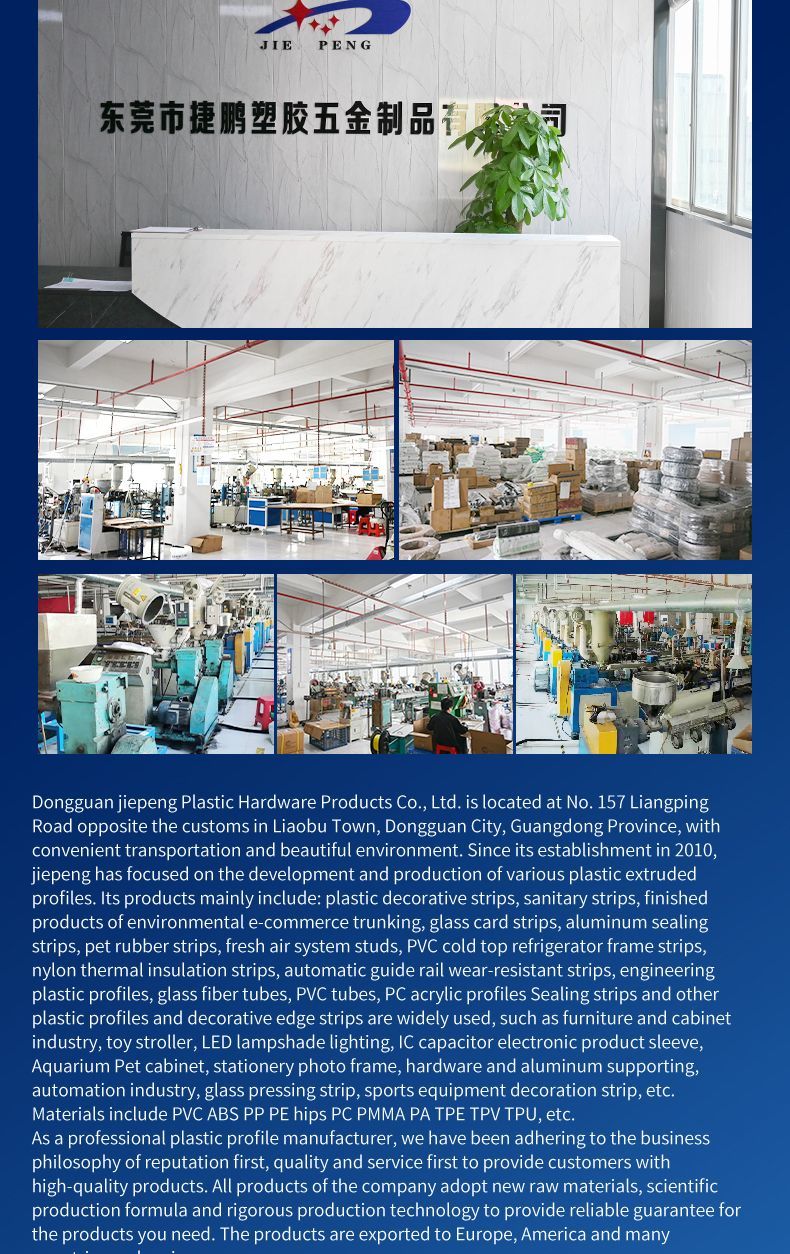 Plastic Construction Profile Extruded Profiles PVC/ABS/PC/PE/PP PVC Extrusion Profile