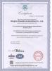 Ningbo Shuaide Automotive Co.,Ltd. Certifications