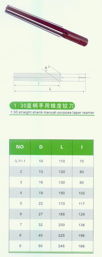 KM Solid Carbide straight hand reame