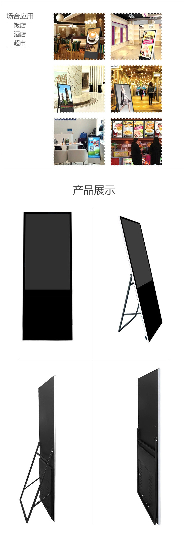 Free Standing Foldable 55 Inch LCD E-Menu Digital Advertising Display