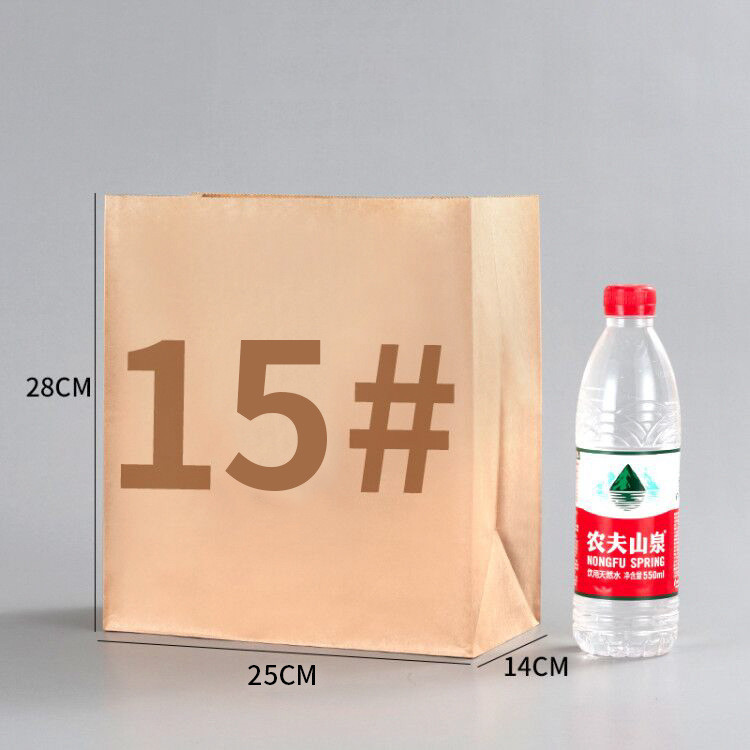 Recyclable Kraft Paper Biodegradable Food Packaging Bags
