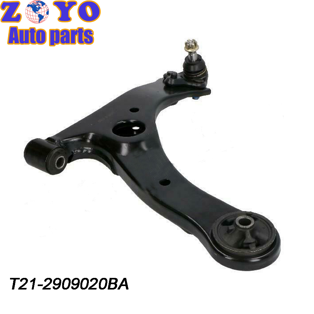 SPHC Steel Control Arm Replacement for Chery Tiggo 7 2019 Front Lower Suspension Parts