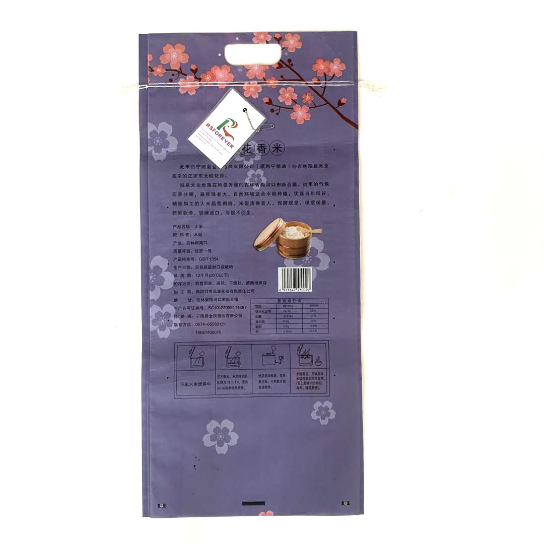 PP Woven Rice Bag With Matt Lamination