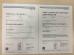 Shenzhen Wo Silicone Technology Co., Ltd. Certifications