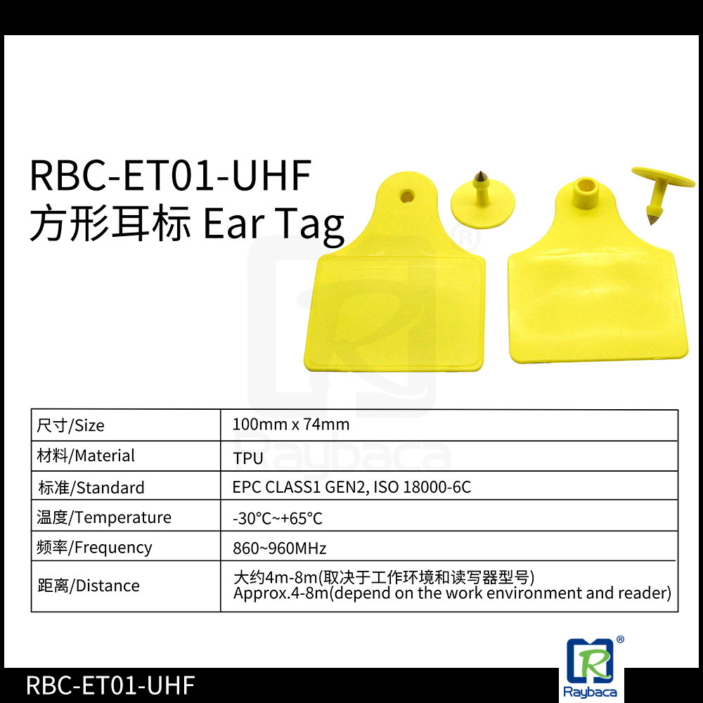 RFID UHF Two Pieces Yellow Anti Animal Bit Tags , RFID Ear Tags For Cattle