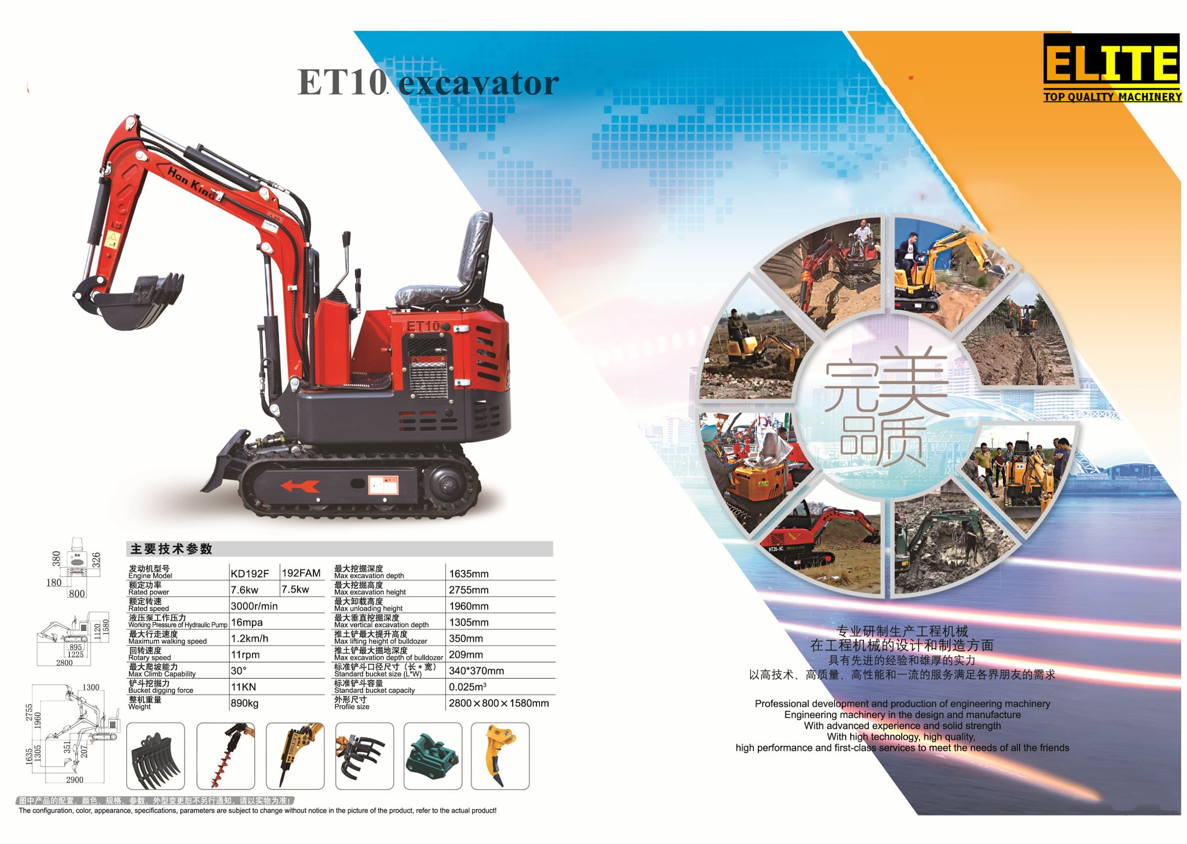 Farm garden ET10 800kg mini digger excavator with auger