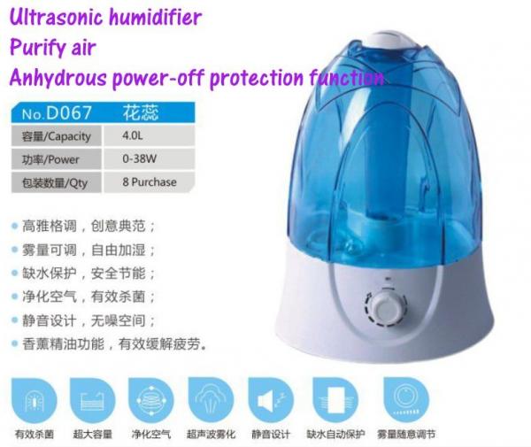 Quality Atomizing humidifier ，Ultrasonic wave humidifier，Aromatherapy machine for sale