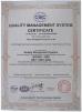 Fuan Zhongzhi Pump Co., Ltd. Certifications