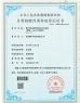 Wisecard Technology Co., Ltd. Certifications