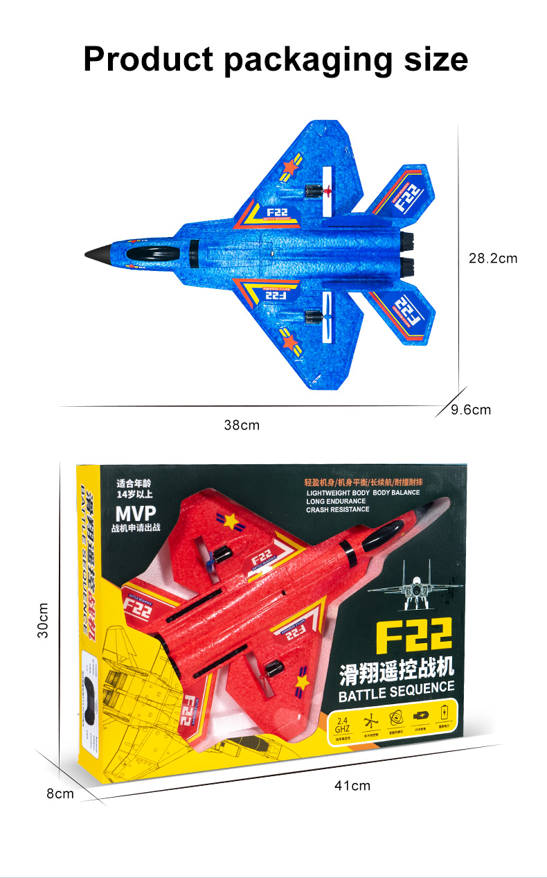F22 2.4g 2.5ch Waterproof Foam Airplane Aeroplane Toy R4s Rcm Jet Fighter Glider Avion Remote Control Aerodone Aircraft Rc Plane