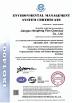Jiangsu Hengfeng Fine Chemical Co., Ltd. Certifications