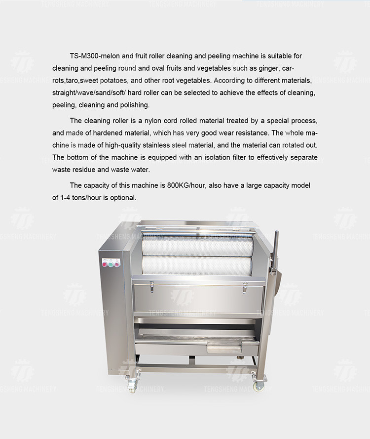 180KG Potato cleaning and peeling machine brush cleaning machine automatic discharge roller peeling machine
