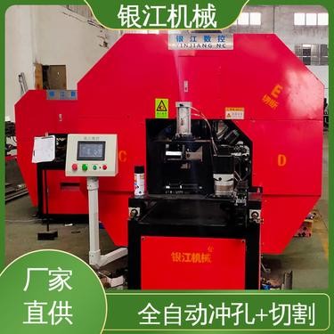 Customizable Heavy Duty Hydraulic Punch Press Machine