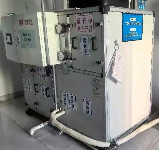 Air Cooled Constant Temperature And Humidity Air Conditioning Unit 2000m3/h-50000m3/h