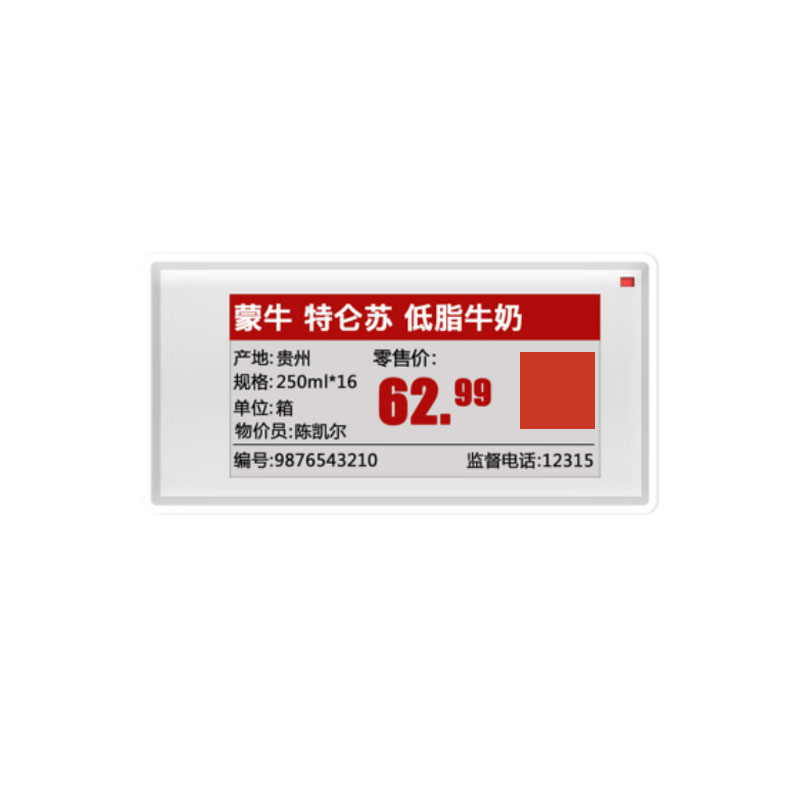 2.66 Inch Color E Paper Display , 296x152 Resolution, Wide View Angle 9pin E Ink Electronic Paper