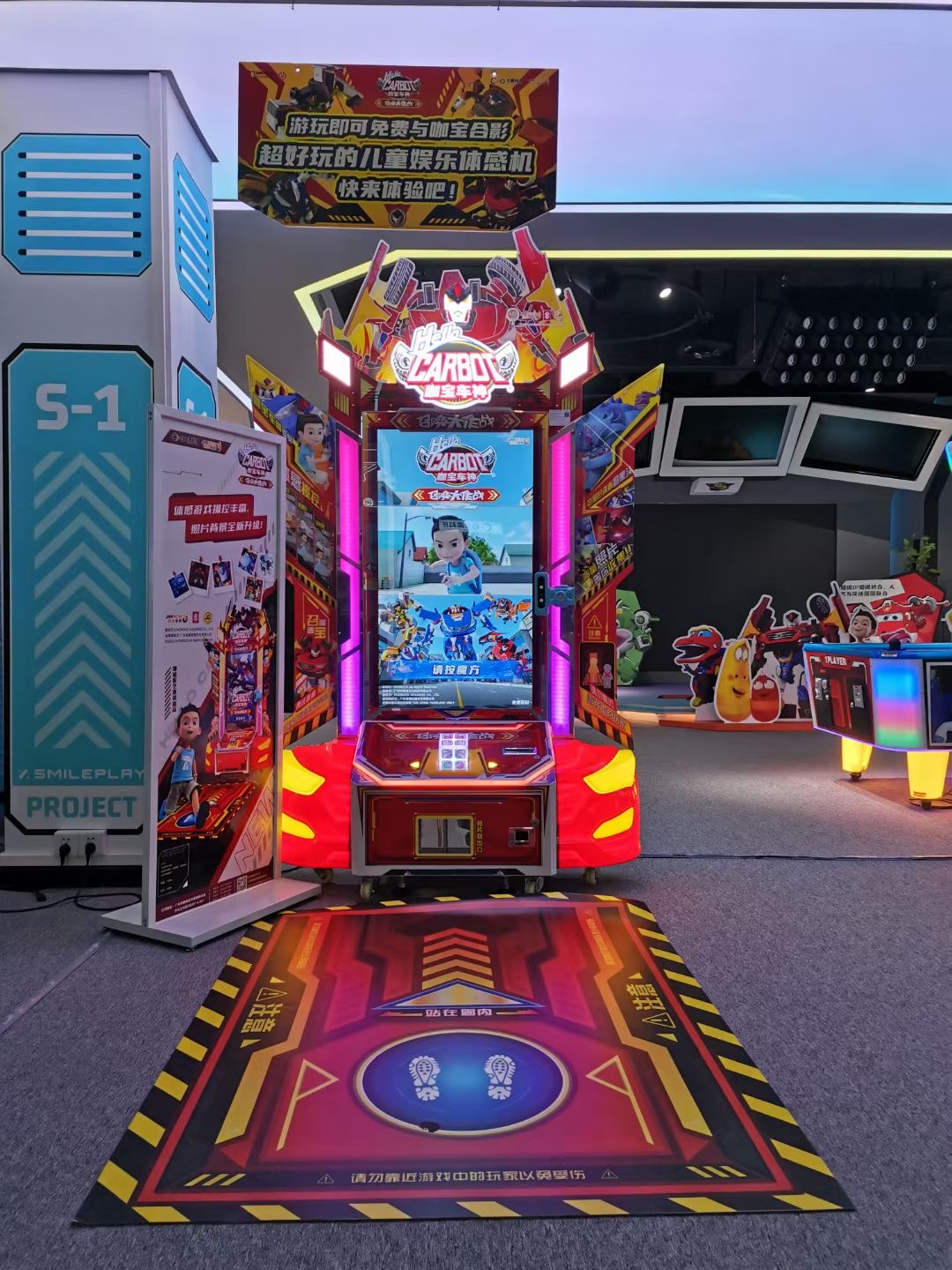 Indoor Coin Operated Game Machine Genuine IP Card One Card One Code Sensory Interactive Game