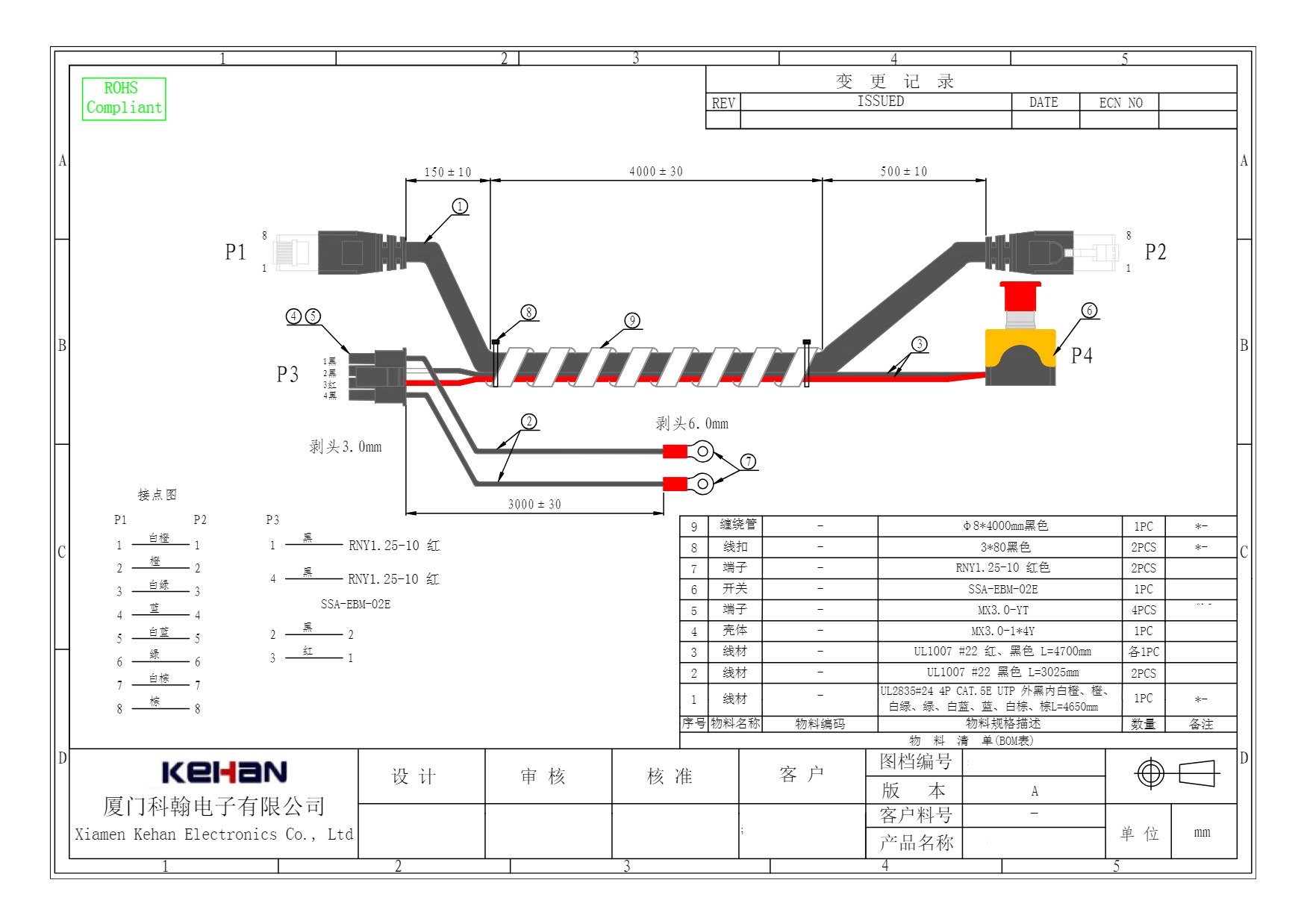 6 Pin Connector Wire Harness for Automotive Wiring Customizable Length and Color