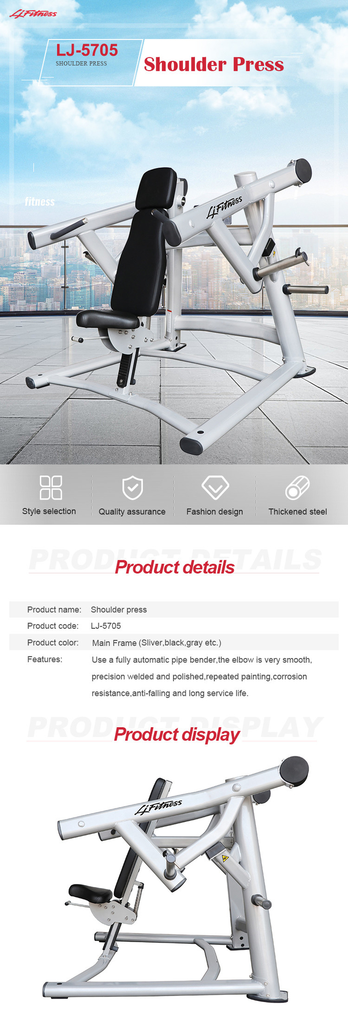 Gym Fitness Commercial Plate Loaded Equipment / Shoulder Bold Tube Machine