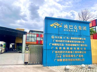 Guangzhou Season Decoration Materials Co., Ltd.