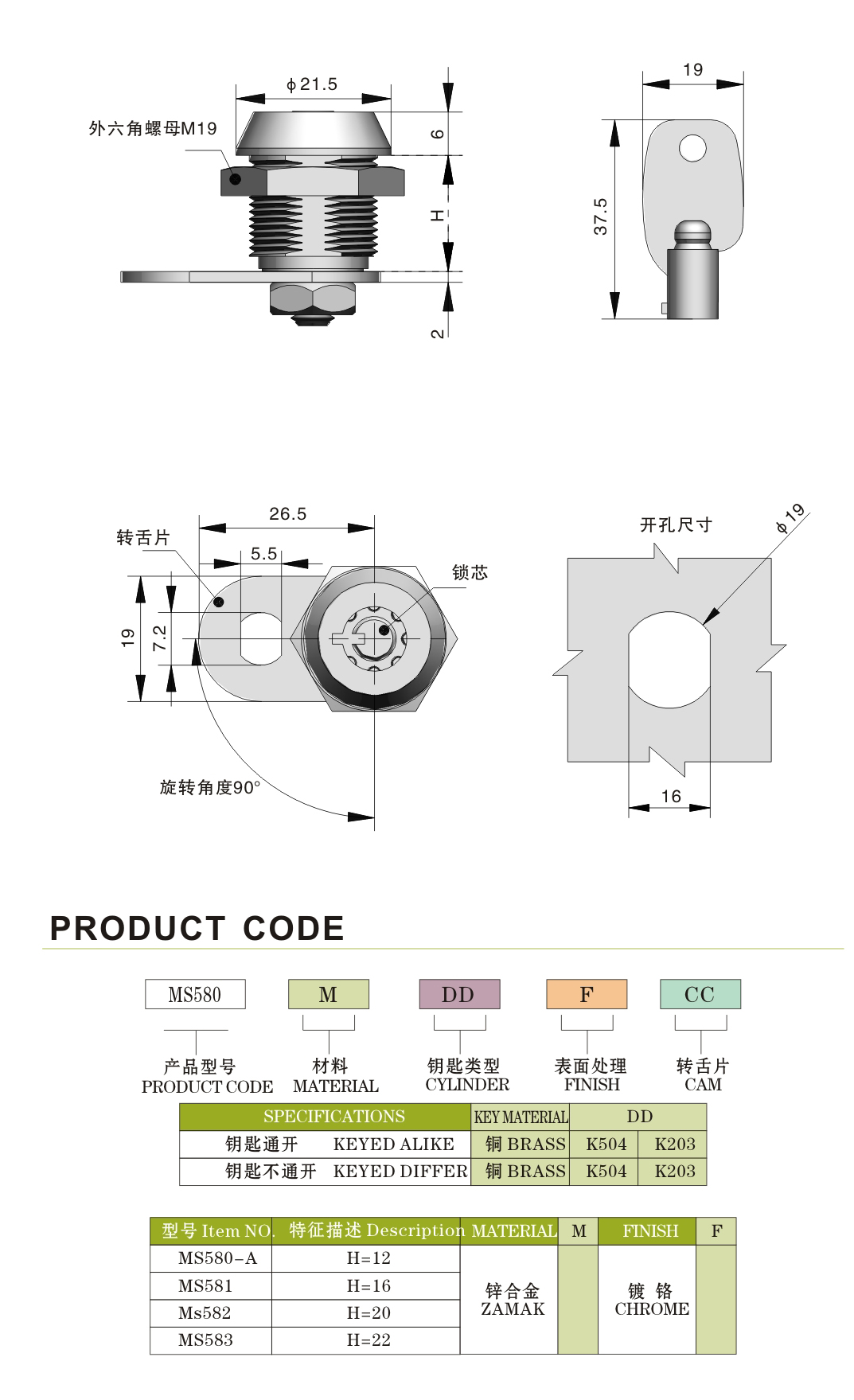 Height 12mm Cabinet Box Lock Zinc Alloy Tubular Pin Cam Lock For Storage