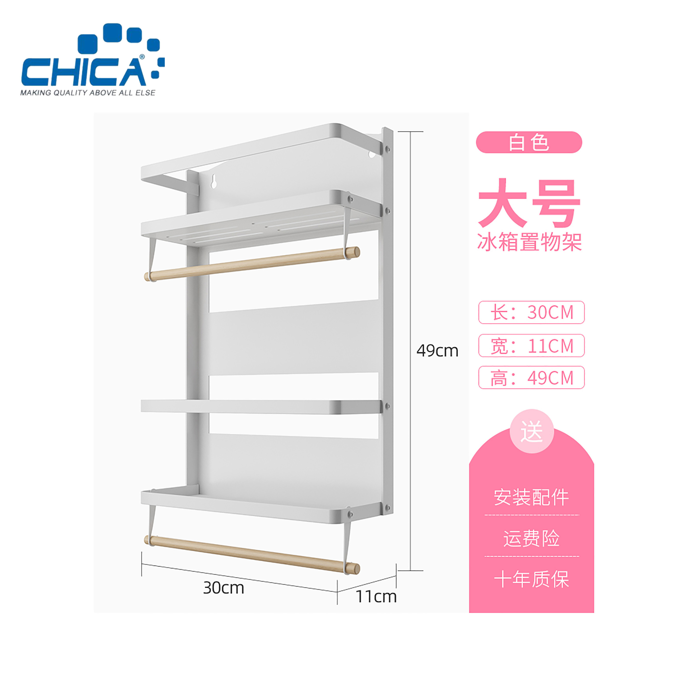 30x11x49cm Kitchen Fridge Storage Rack Fridge Rack Accessories of Kitchen Sink