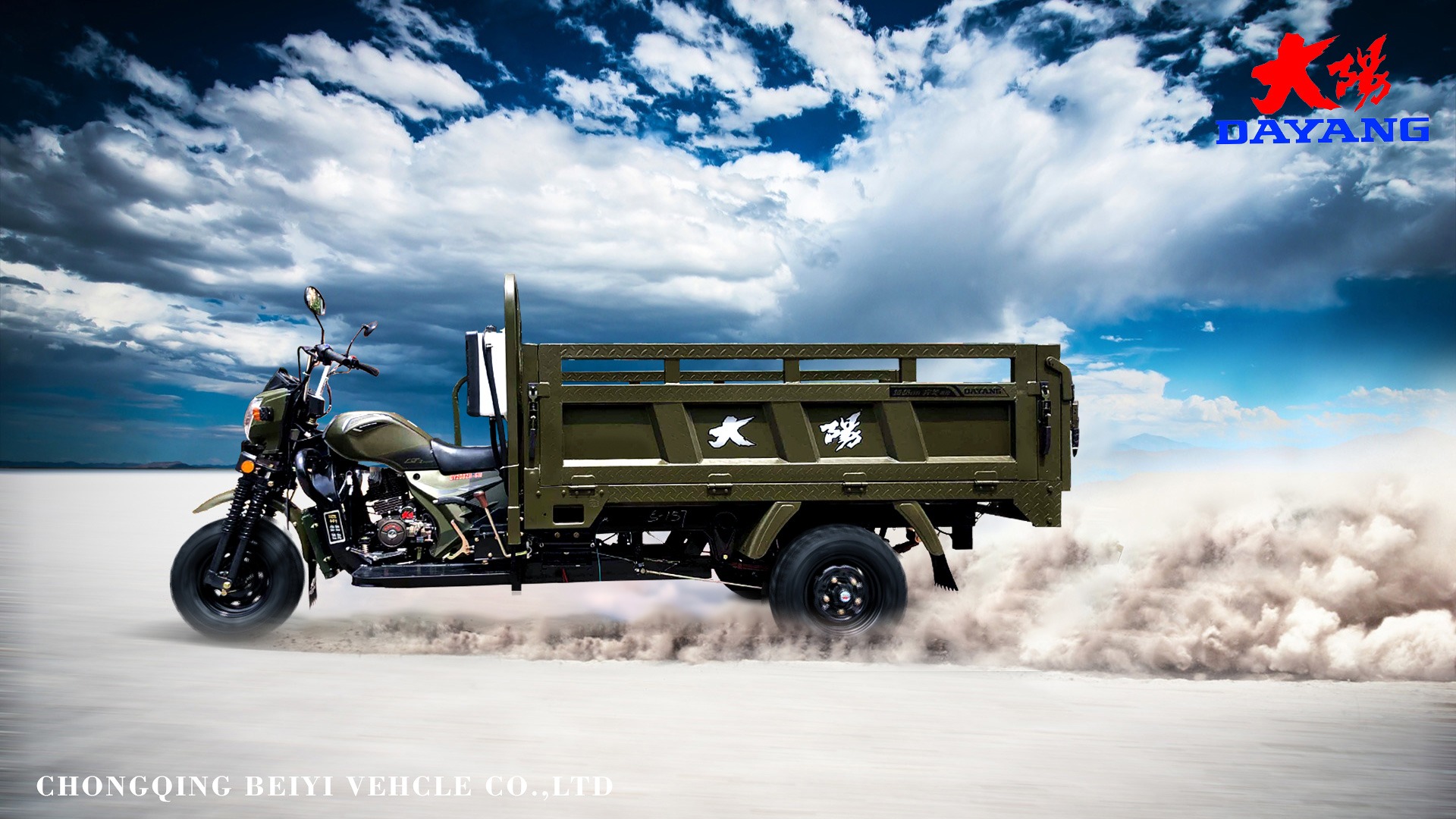 Three Wheel Cargo Motorcycle 150cc Auto Cargo 250cc Tricycle with Water-cooled Engine