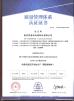  Certifications