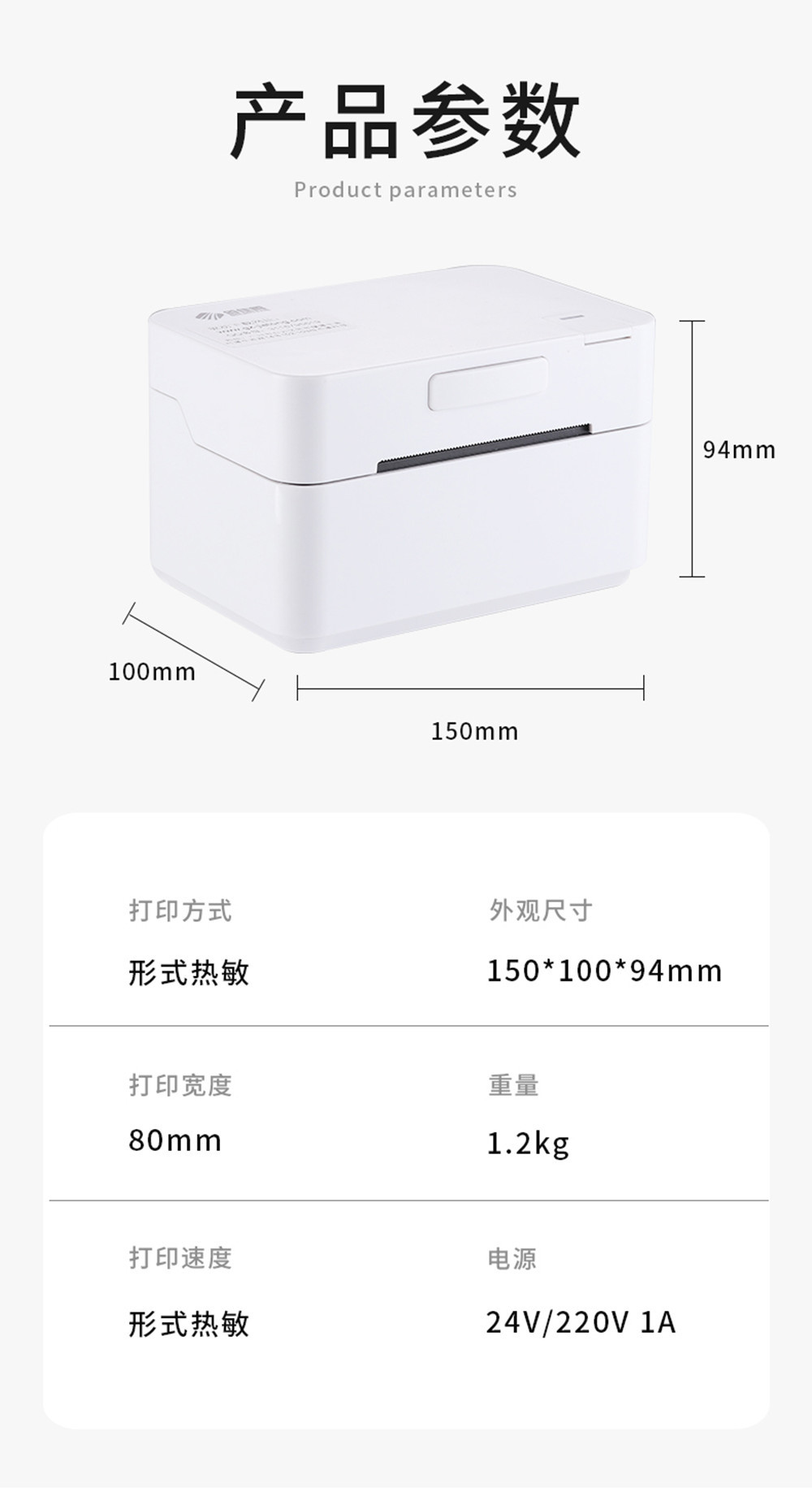 80mm label barcode printer thermal receipt or label printer 20mm to 80mm thermal barcode printer automatic stripping