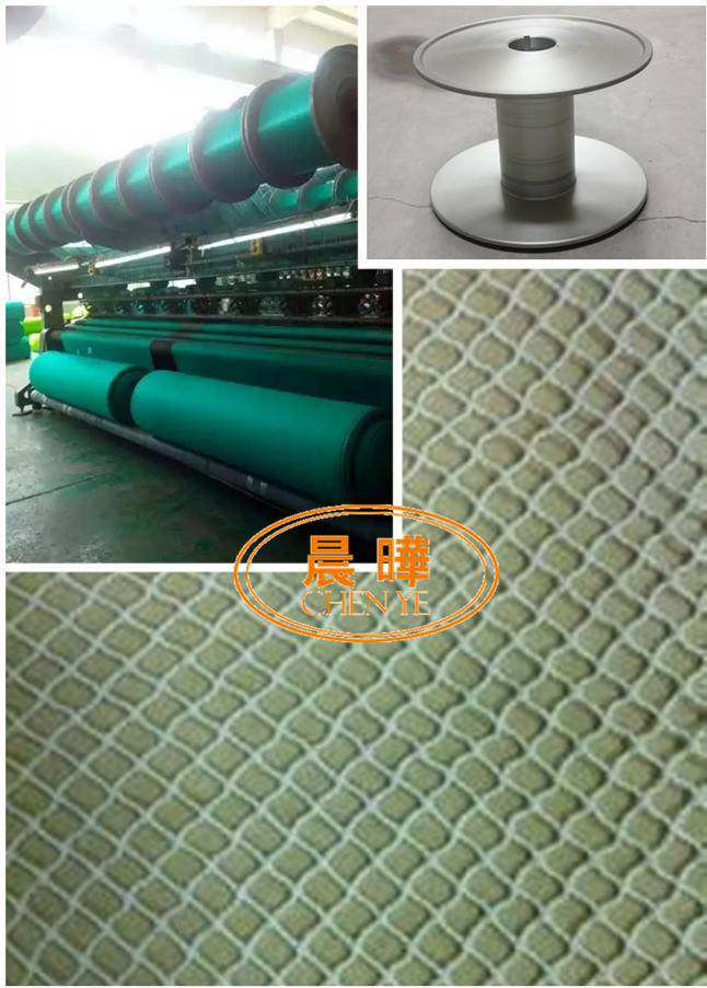 Single Needle Bar Fencing Net Making Knotless Fishing Net Making Machine