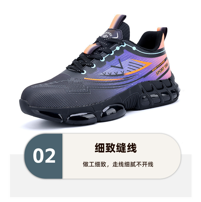 Flying Weave Work Air Cushion Sole Industrial Safety Shoes