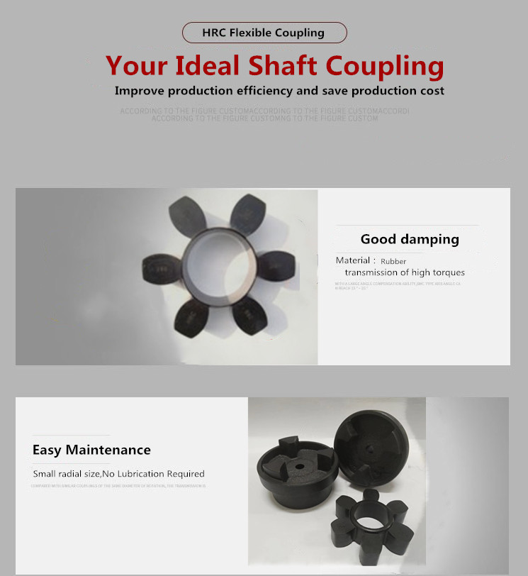 HRC Flexible Rubber Camlock Shaft Coupling Types Of Spider Coupling HRC B/F/H