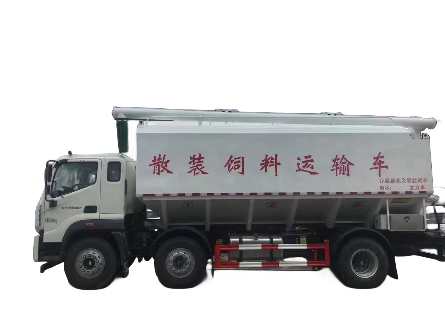 Bulk Animal Feed Fodder Tank Transport Truck 7.00-16 Tyre 232/315 Kw / Hp