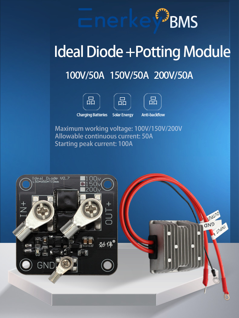 Ideal Diode Module 50A 100V 150V 200V For Solar Battery Anti Backflow