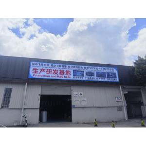 Immersive Worlds Industrial Co.,Ltd