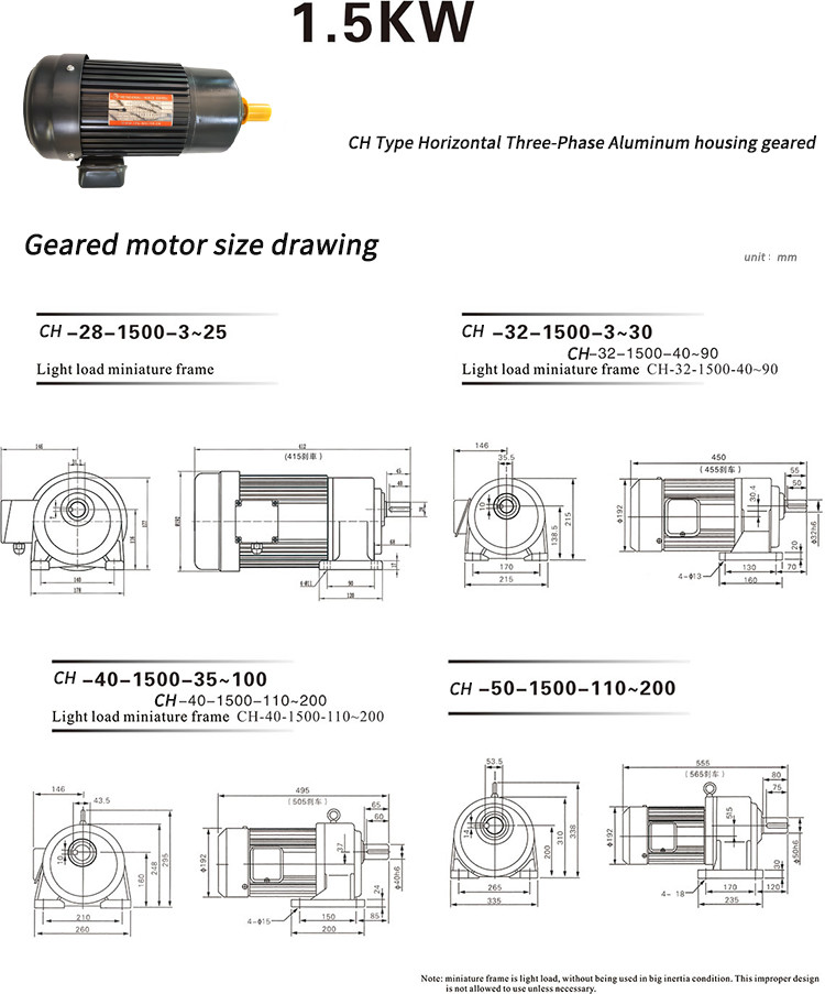 1.5KW AC Gear Reduction Motor Three Phase For Mask Machine