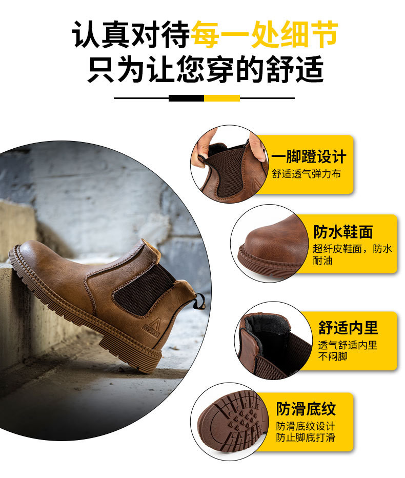 Kevlar Midsole Men's Safety Boots Microfiber Upper Rubber Sole Work Shoes