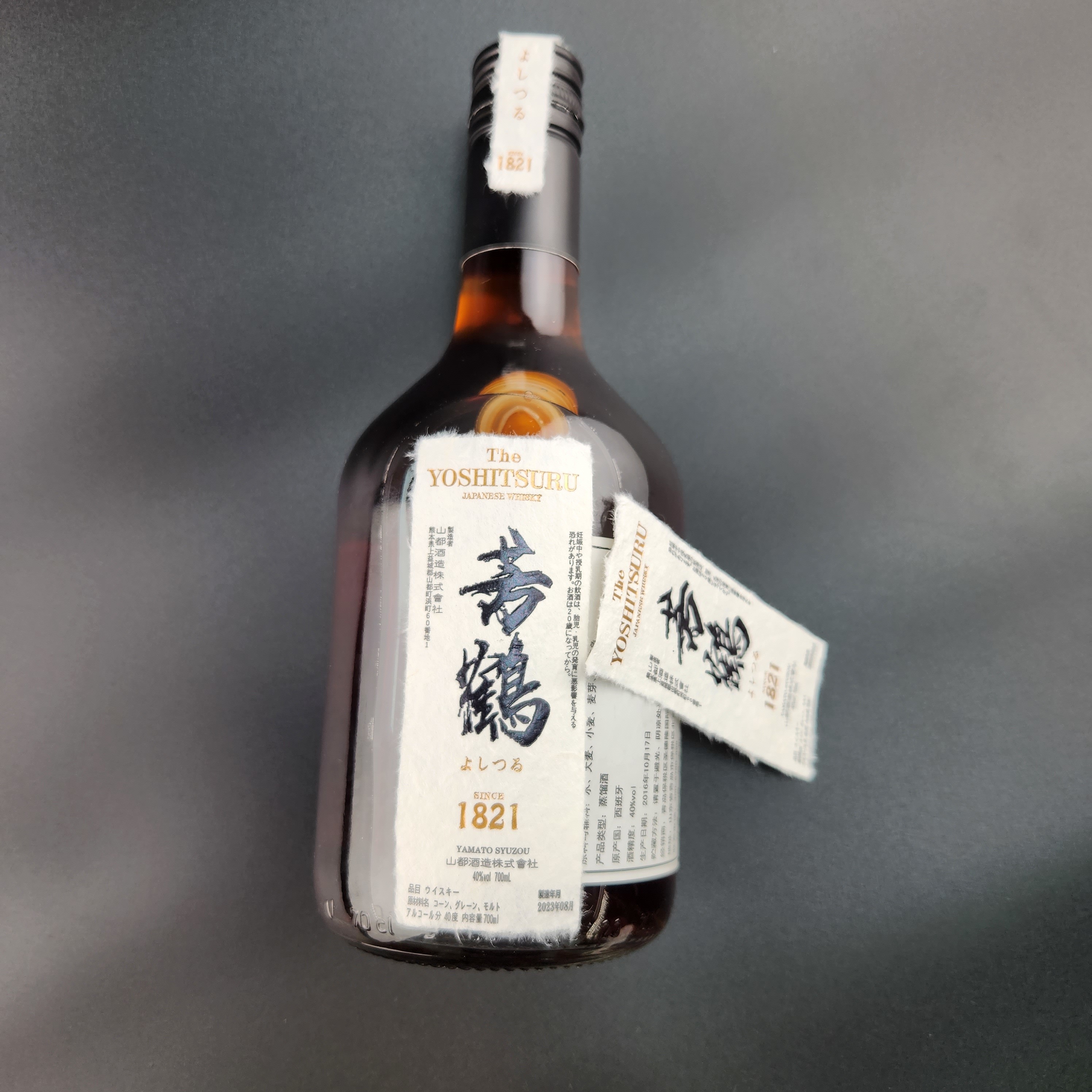Black Label Whisky drink Adhesive Sticker Red Label Maker for Wine Bottles