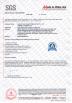 Anhui Zhuoyu Industrial Manufacture Co., Ltd. Certifications
