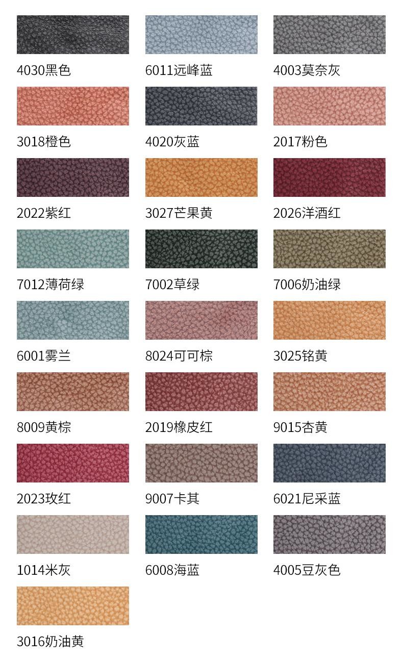 Litchi Leathaire Fabric 1.2mm Breathable Leather Fabric For Sofas / Cushions