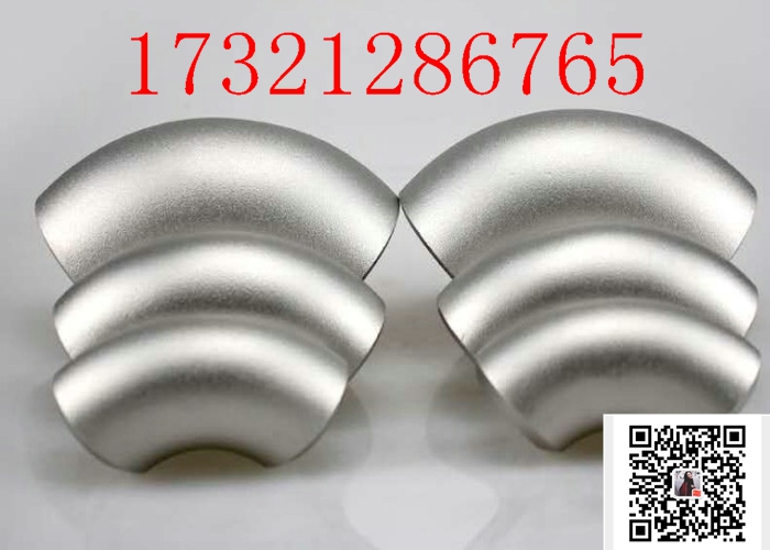 Seamless 2" Sch40 ASME B16.9 2507 Stainless Steel Elbow