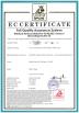 Jiangsu Gather Biotech Co.,Ltd Certifications