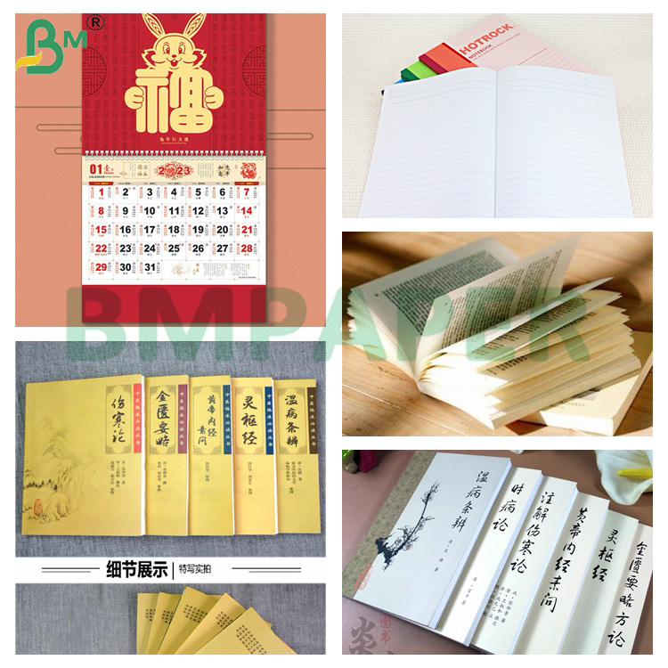 90g Uncoated Woodfree Offset Paper With High Whiteness 70 * 100cm
