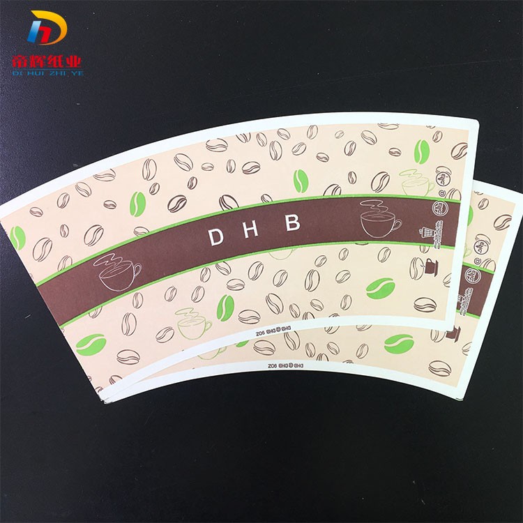 Customized Printed Disposable Paper Cup Fan For Hot Drink