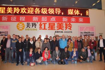 Shaanxi hongxing Meiing dairy Co.,ltd
