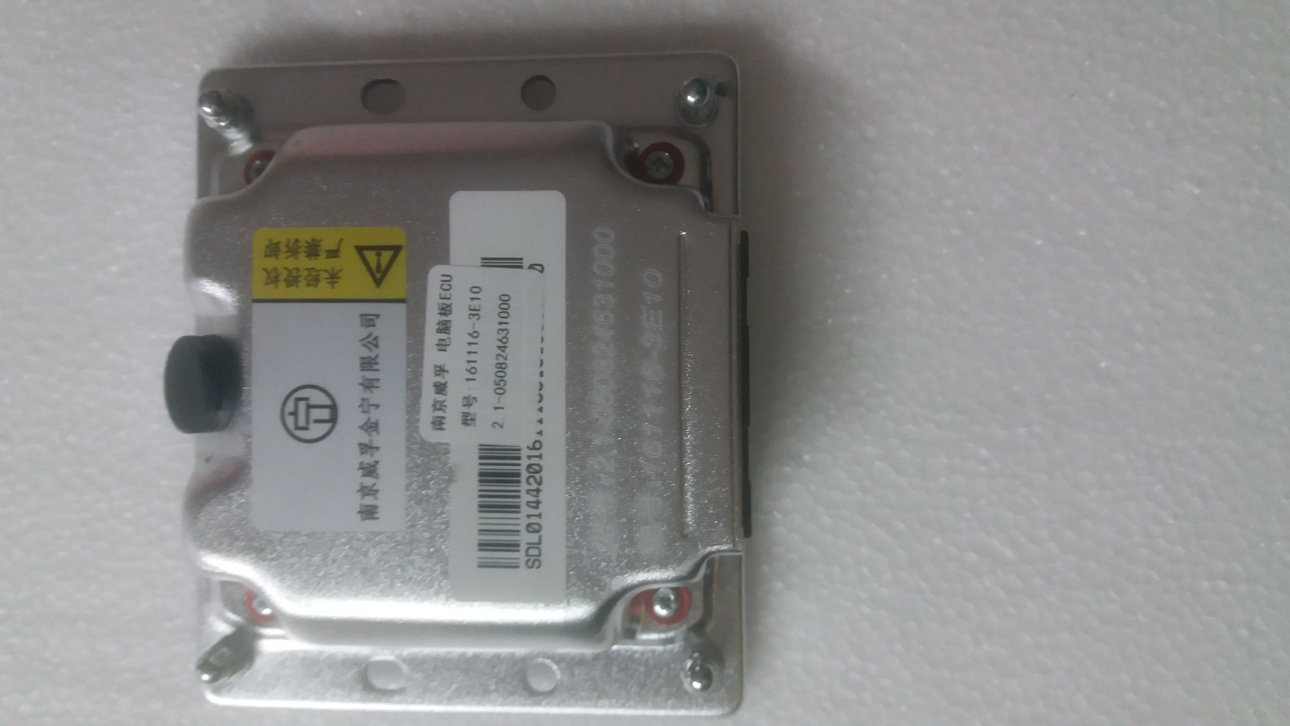 genuine cummins engine 2.1-050824631000 ECU