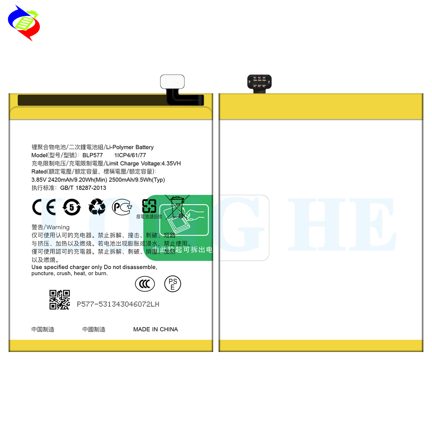 ODM/OEM Cell Phone Rechargeable Battery BLP577 for OPPO A51 Neo 7 R3 BLP577 3.85V 2500mAh