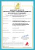 CHENLIFT (SUZHOU) MACHINERY CO LTD Certifications